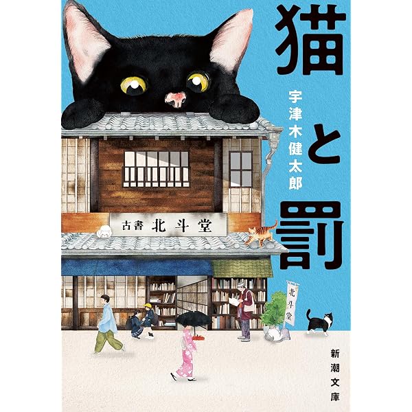 Amazon.co.jp: イラハイ (新潮文庫 さ 34-1) : 佐藤 哲也: Japanese Books