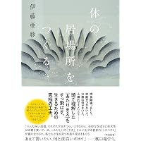 役人学三則 (岩波現代文庫 社会 7) | 末弘 厳太郎, 佐高 信 |本 | 通販