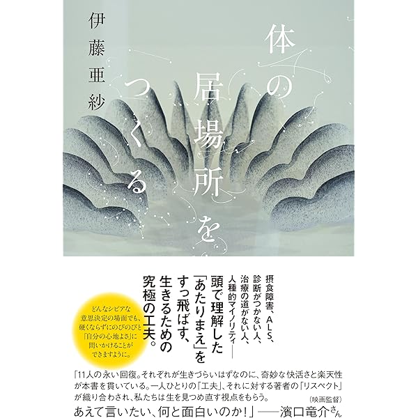 昔話と日本人の心「第1刷発行」 昔話と日本人の心／河合 隼雄, 鶴見 俊輔｜岩波現代文庫 - 岩波書店