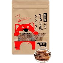 Amazon | 【小型犬に最適】鹿 あばら 骨 ジャーキー 30g 4～6cm程度犬