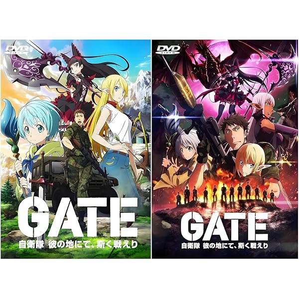 Amazon.co.jp: 「GATE 自衛隊 彼の地にて、斯く戦えり」 [初回生産限定