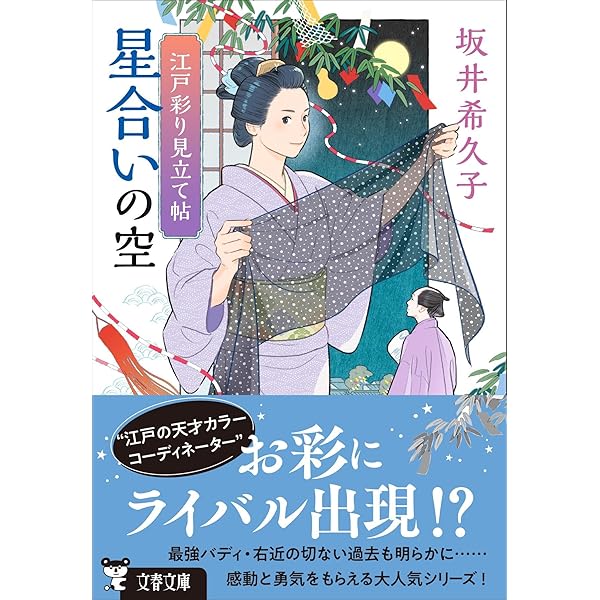 中古】 パソコンライダーたけし / 和田 はつ子 / 偕成社 [単行本