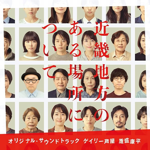 Amazon.co.jp: 映画「ドールハウス」（サウンドトラック）: ミュージック