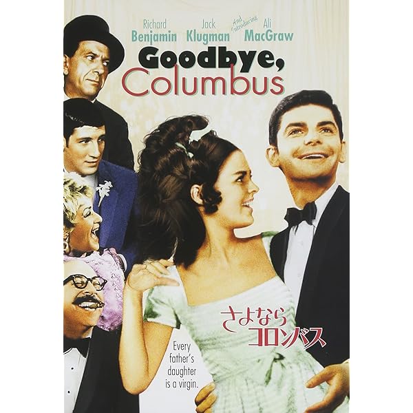 映画 キャンディ DVD レンタル落ち マーロン・ブランド Candy 映画 キャンディ DVD レンタル落ち マーロン・ブランド Candy