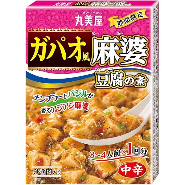 Amazon.co.jp: ユウキ食品 翡翠麻婆豆腐の素 70g : 食品・飲料・お酒