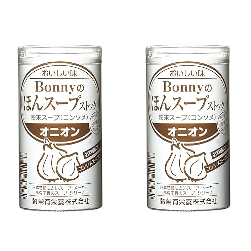 萬有栄養 手作りボニーのほんスープストック オニオン