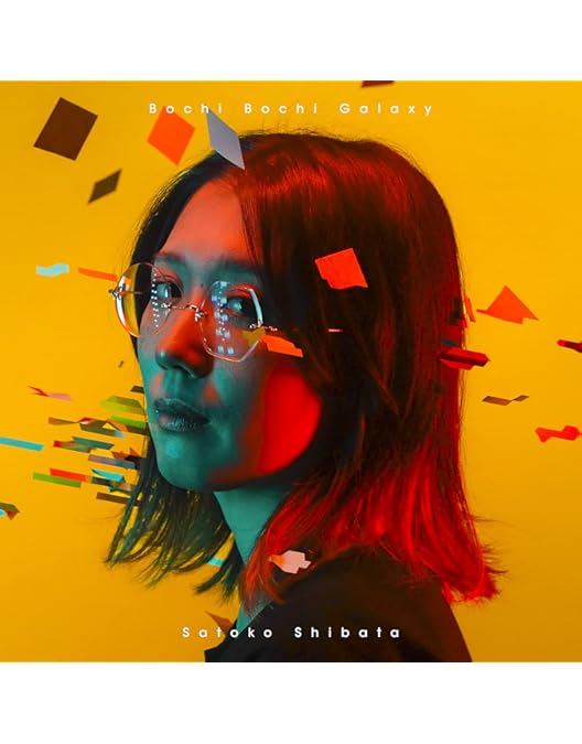 Amazon.co.jp: 柴田聡子のひとりぼっち'20 in 大手町三井ホール [Blu