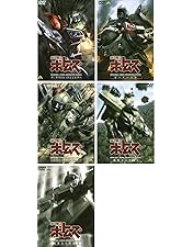 装甲騎兵ボトムズ DVD 全巻セット Amazon.co.jp: 装甲騎兵 ボトムズ [レンタル落ち] 全13巻セット