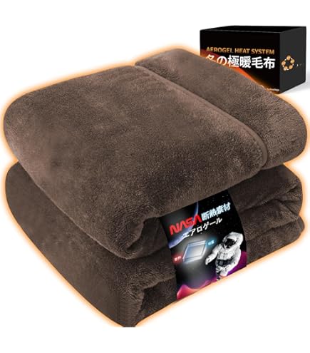 Amazon｜ヨシオ トラック用24V 通電式電気毛布 ぬくぬくブランケットEX