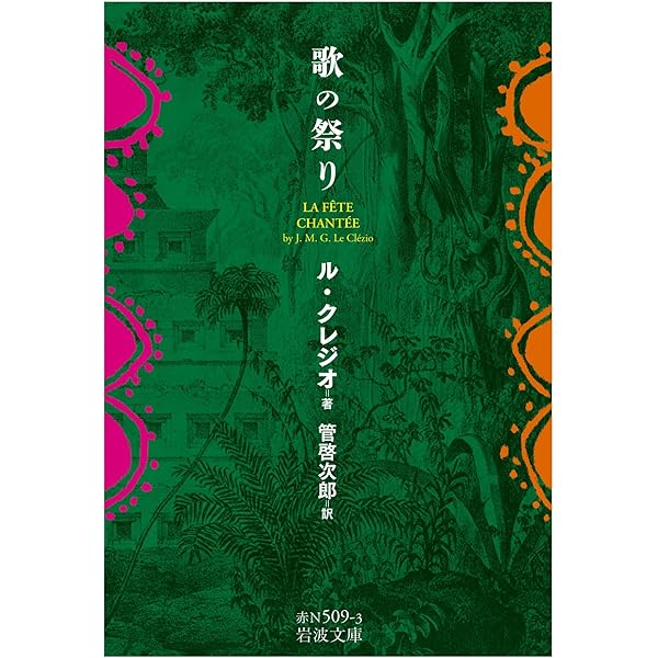 空山基　裸のランチ　14色スクリーン印刷ウィリアムバロウズ　フォイル版バリアント 裸のランチ(ウィリアム・バロウズ 鮎川信夫 訳) / 古本、中古本