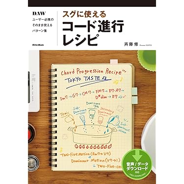 Amazon.co.jp 売れ筋ランキング: デジタル音楽 の中で最も人気の