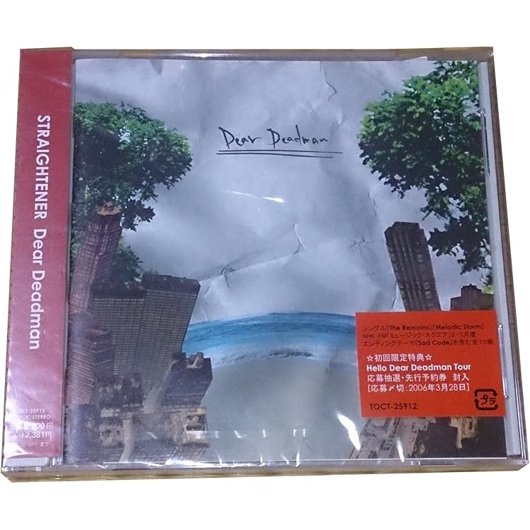 ストレイテナー44タイトルセット ストレイテナー44タイトルセット ストレイテナー44タイトルセット