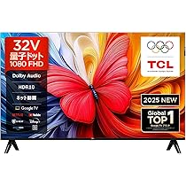 Amazon.co.jp: 【Amazon.co.jp限定】TCL 32V型 テレビ 量子