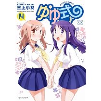 ゆゆ式　まんがタイムきらら　抽プレ　複製原画5枚セット　三上小又 81ETgHLBVyL._AC_UL210_SR210,