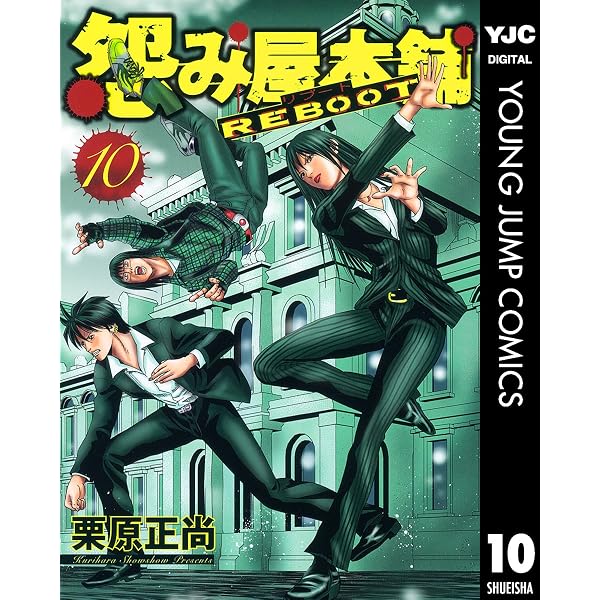 Amazon.co.jp: RIDEX 1 eBook : 東本昌平, 東本昌平: Kindleストア