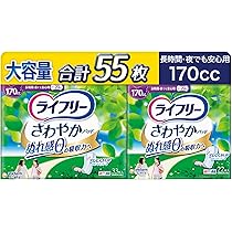 Amazon.co.jp: 【ライフリー さわやかパッド】 170cc 長時間・夜