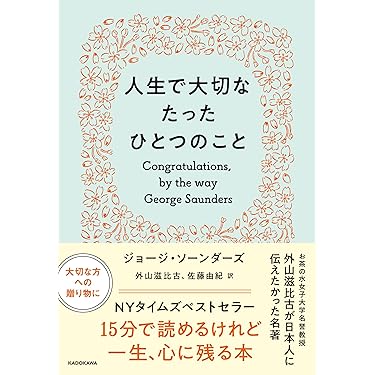 【希少】英米文学、多彩な文学解釈への誘い（川成洋他著） 希少】英米文学、多彩な文学解釈への誘い（川成洋他著）