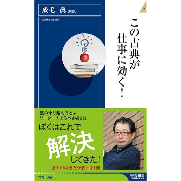 本は10冊同時に読め! (知的生きかた文庫 な 36-1) | 成毛 眞 |本