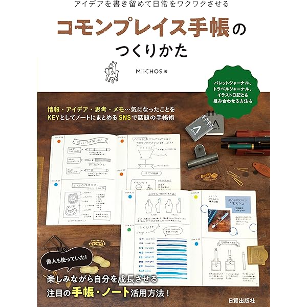 【中古】 あなたが選ぶ生き方 ｐａｒｔ　２/スターツ出版/Ｏｚ　ｍａｇａｚｉｎｅ編集部 4321 ポール・オースター 著 Amazon.co.jp: 4 3 2 1 : ポール