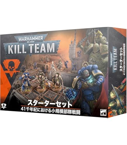 Amazon | フレッシュイーターコート アーミーセット 日本語版 91-44  