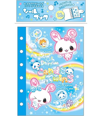 平成レトロ　シールブック　シール帳　うさぎ　当時品 平成レトロ クーリア プチフレンド うさぎ プチバンド シール