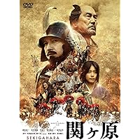 Amazon.co.jp: 映画 真田十勇士 DVDスペシャル・エディション : 中村勘