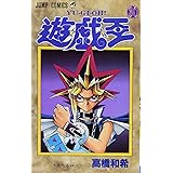 遊☆戯☆王 30 (ジャンプコミックス)