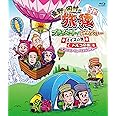 東野・岡村の旅猿 プライベートでごめんなさい...スイスの旅 + トルコの旅 プレミアム完全版 ~美しのヨーロッパセレクション~ [Blu-ray]