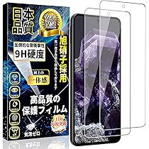 Amazon | NEC(エヌイーシー) N-01G ブラック docomo | docomo