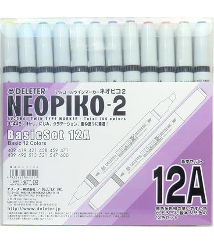 Amazon.co.jp: ﾈｵﾋﾟｺｶﾗｰｸﾞﾚｰｶﾗｰ6色ｾｯﾄ : ホーム＆キッチン