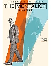 メンタリスト　DVDボックス　コンプリートシリーズ Amazon.co.jp: THE MENTALIST/メンタリスト コンプリート
