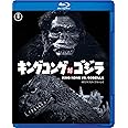 キングコング対ゴジラ 4Kリマスター Blu-ray