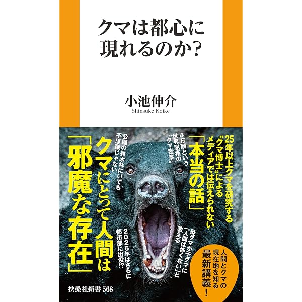 Amazon.co.jp: まぼろしの動物 ニホンオオカミ 小学生、なぞのはくせい