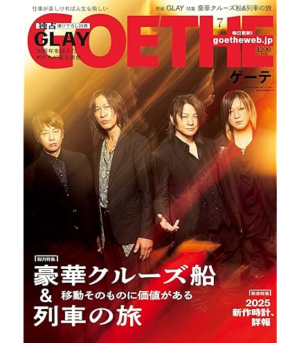 Amazon.co.jp: 【2タイトル同時購入セット】DRIVE 1993~2009