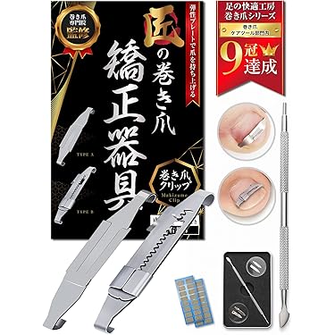 ペディグラス補正具　根元上げ用　L16枚R19枚　計35枚 Amazon.co.jp: Crown Doris 汎用 ホイール セッティング ボルト