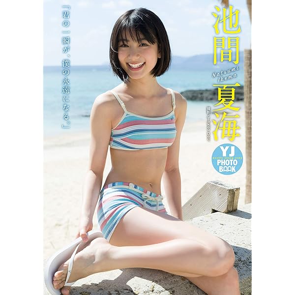 Amazon.co.jp: PROTO STAR 溝口恵&星名利華 vol.1 eBook : 溝口恵, 星