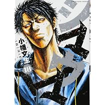 【中古】シマウマ コミック 1-17巻セット (ヤングキングコミックス) シマウマ コミックセット (ヤングキングコミックス) [マーケット