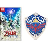 ゼルダの伝説 スカイウォードソード HD -Switch +ハイリアの盾クッション付き(【Amazon.co.jp限定】オリジナルパノラマ色紙(両開き) 同梱)