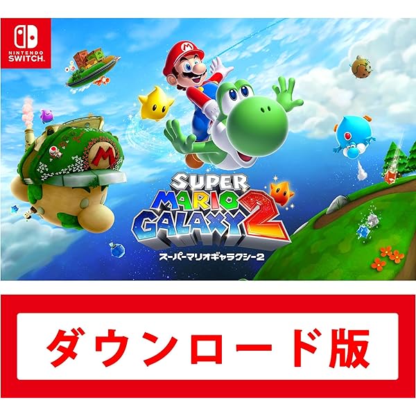 Amazon.co.jp: New スーパーマリオブラザーズ U デラックス