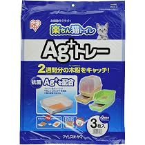 アイリスオーヤマ 猫トイレ 消臭・抗菌 3個セット