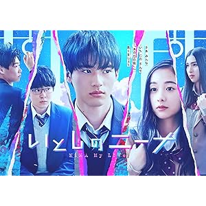 【Amazon.co.jp限定】いとしのニーナ Blu-ray BOX(ミニポスター2枚セット付き)