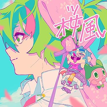 Amazon.co.jp 最新リリース: undefined の新着ランキングです。