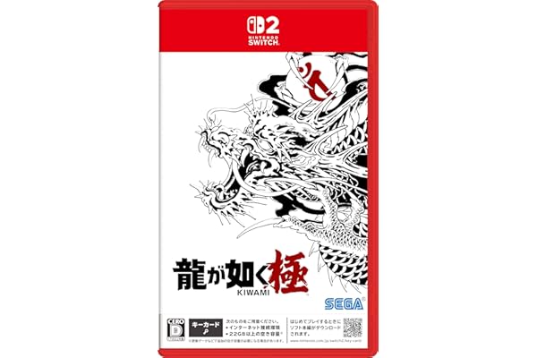 龍が如く 極 - Switch2