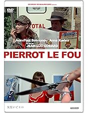 Amazon.co.jp: 新ドイツ零年 [DVD] : エディ