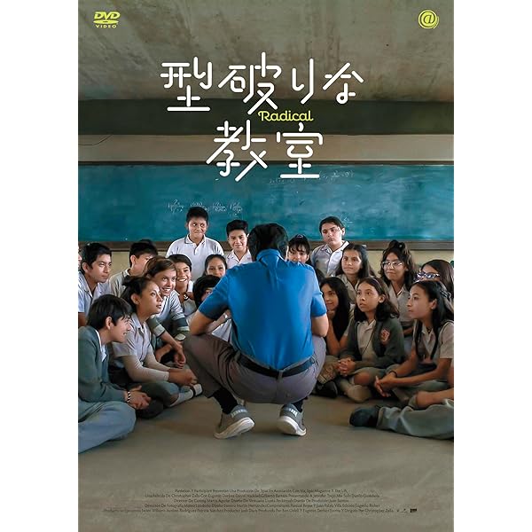 Amazon.co.jp: ゴンドラ [DVD] : ニニ・ソセリア, マチルド
