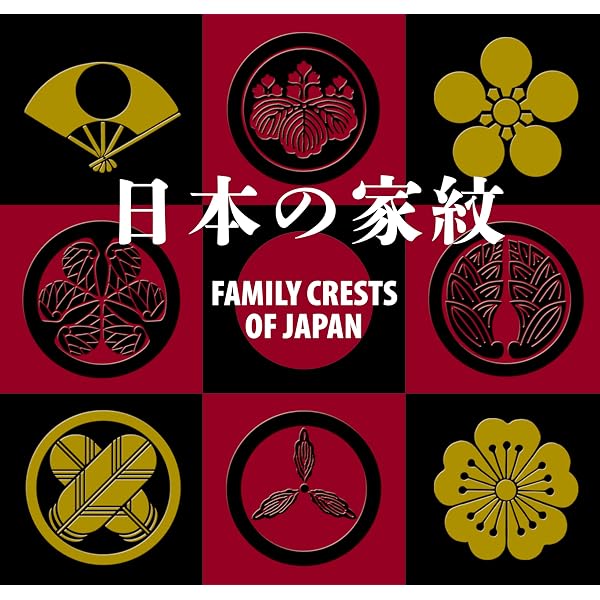 Amazon.co.jp: 日本の家紋 デジタル版 : Japanese Books