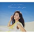 Mai Kuraki Single Collection ～Chance for you～ (通常盤)