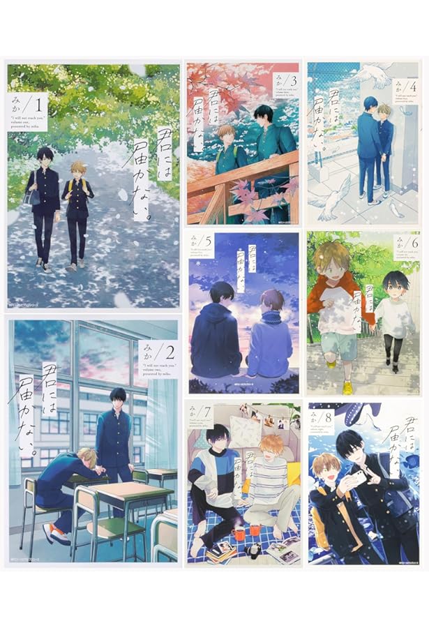 君には届かない　DVD 3枚組　カード2枚つき EXILE TRIBE STATION ONLINE STORE｜君には届かない｡ DVD-BOX