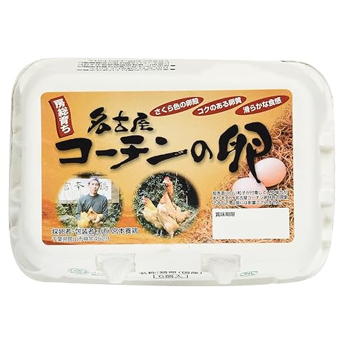 MEC 名古屋コーチンの卵