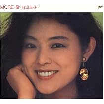 【中古】「非常に良い」［CD］丸山圭子 パーフェクト・ベスト Amazon.co.jp: 丸山圭子 パーフェクト・ベスト: ミュージック